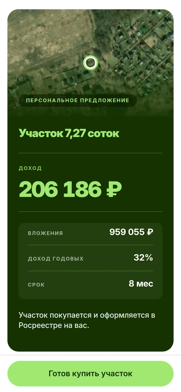 КП по участку
